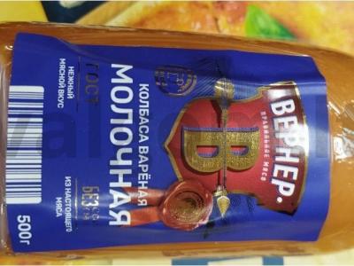 Pica „Asorti namuose“ Žingsnis 3