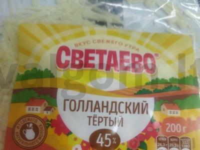 Pica „Asorti namuose“ Žingsnis 8