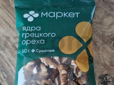 Sluoksniuotas pyragas su citrina ir graikiniais riešutais Žingsnis 3