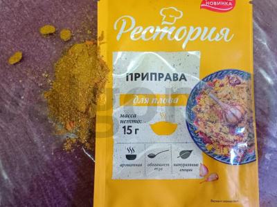 Plovas su vištienos širdelėmis Žingsnis 7