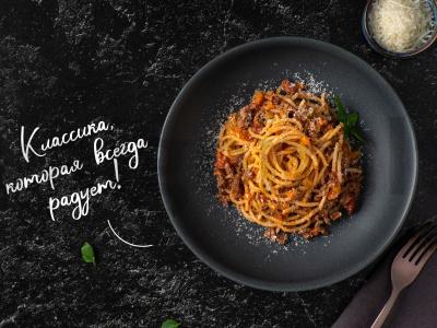 Spagečiai bolonjeze su jautienos faršu pagrindine nuotrauka