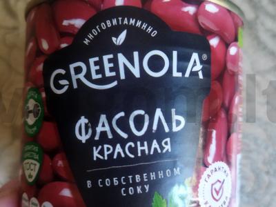 Vyrų salotas su jautiena Žingsnis 6