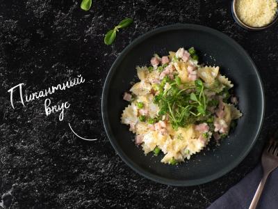 Makaronai su kumpiu ir žirneliais pagrindine nuotrauka