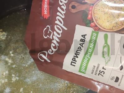 Pirmas patiekalas „Upėtakio žuvis“ Žingsnis 8