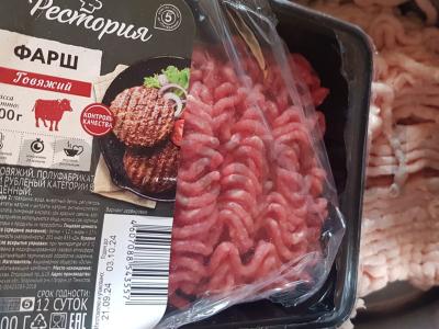 Kotletai su moliūgu pomidorų padaže Žingsnis 1