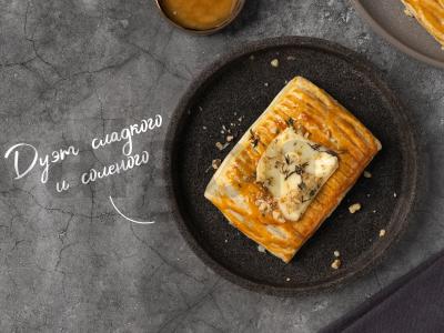 Sluoksniuota tešla su avietėmis ir brie sūriu pagrindine nuotrauka