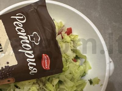 Šviežių daržovių salotas Žingsnis 5