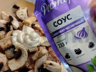 Vištienos filė su dviem padažais ir pievagrybiais Žingsnis 5