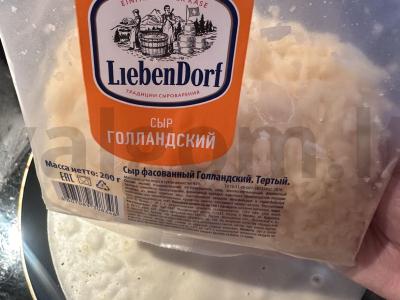 Blynų pica su servelatu ir olandišku sūriu Žingsnis 5