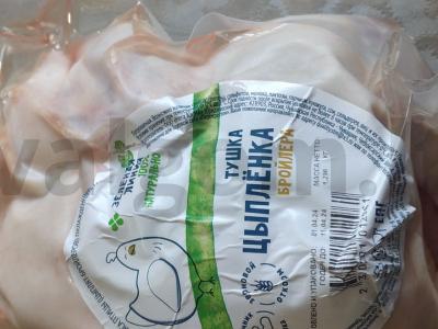 Puiki vištiena su bulvėmis pergamento valtelėse Žingsnis 1