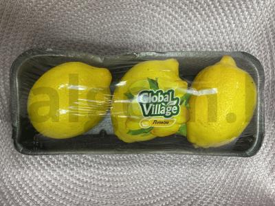 Citrininis arbata su anyžiu Žingsnis 2