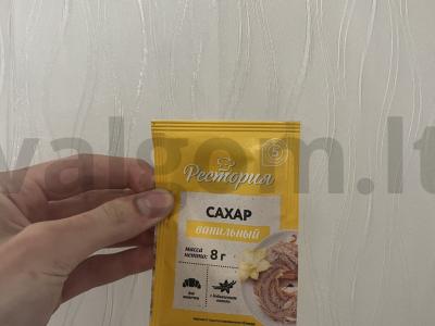 Labai šokoladiniai keksiukai su kakava Žingsnis 3