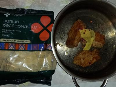 Beshbarmakas su kiauliena ir prieskoniais Žingsnis 3