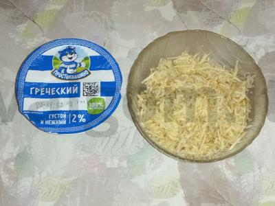 Šoninės ritinėliai su rūkyta sūriu ir graikišku jogurtu Žingsnis 2