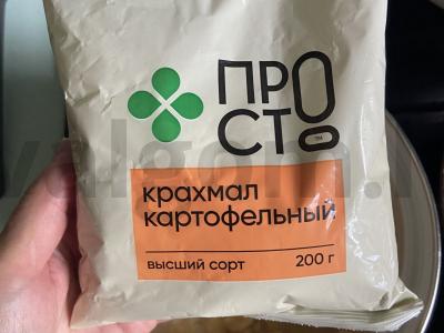 Banano gabaliukų kisielius Žingsnis 3