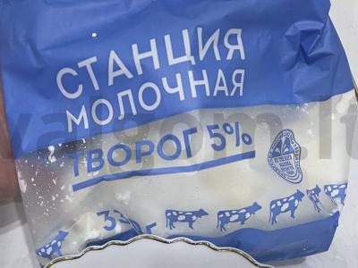 Vatrushka su obuolių tyre Žingsnis 1