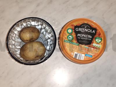 Salotas su pomidorais „Raudonasis komjaunuolis“ Žingsnis 1