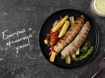 Dešrelės su grilio daržovėmis pagrindine nuotrauka