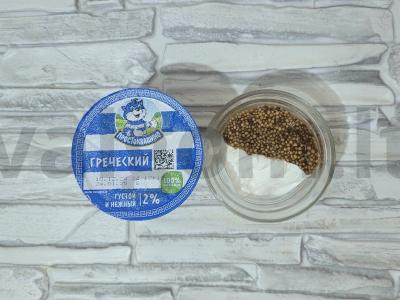 Kvapnūs vištienos blauzdos graikiškame jogurte su dižono garstyčiomis Žingsnis 1