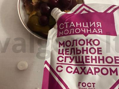 Salotas „Vaisių asorti“ su kondensuotu pienu Žingsnis 3