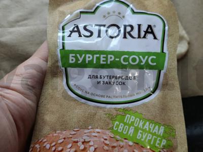 Pica „Pasaka“ su portobello Žingsnis 3