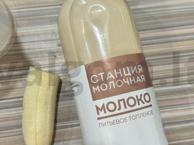 Pieninis kokteilis iš rauginto pieno Žingsnis 1