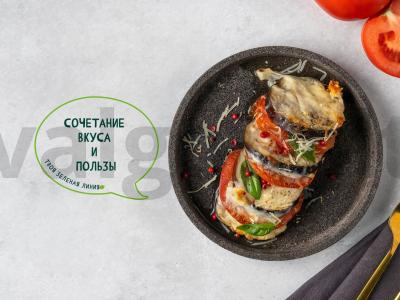 Baklažanai su pomidorais ir suluguni pagrindine nuotrauka