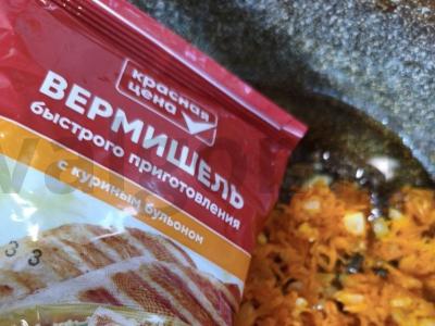 Nudegos su faršu ir daržovėmis Žingsnis 1