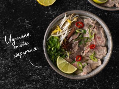 Pho Bo pagrindine nuotrauka