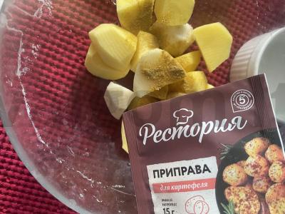 Prancūziška bulvė be mėsos Žingsnis 2