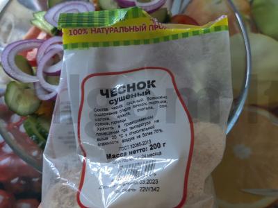 Salotas su čederio sūriu ir Pekino kopūstu Žingsnis 7