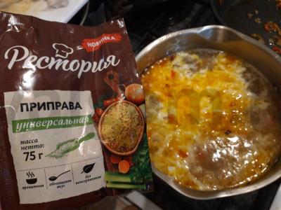 Sriuba su špinatais ir kiaušiniu Žingsnis 11