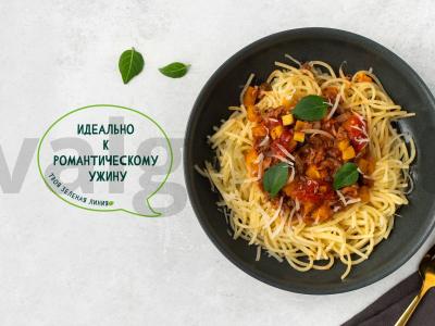 Makaronai su moliūgu ir faršu pagrindine nuotrauka