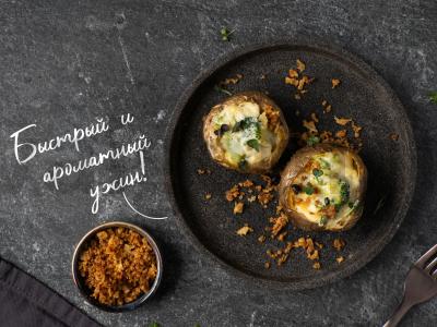 Keptas bulvės su sūriu ir brokoliais pagrindine nuotrauka