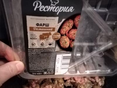 Blynai, įdaryti mėsa ir grybais Žingsnis 3