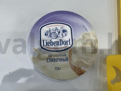 Kiaušinių ritinėlis su lydytu sūriu pusryčiams Žingsnis 8