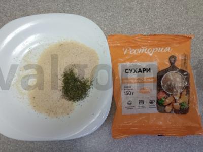 Kalakutienos kepsniai džiūvėsėliuose Žingsnis 5