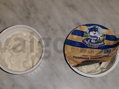 Kiauliena su apelsinais „Kalėdinė“ Žingsnis 4