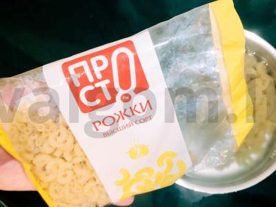 Makaronai pagal jūreivių receptą Žingsnis 3