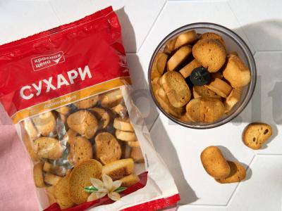 Saulėgrąžų tortas Žingsnis 1