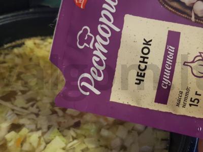 Vištienos šči lėtoje viryklėje Žingsnis 6