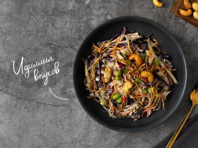 Krisčiai salotas su anakardžiais pagrindine nuotrauka