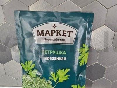 Silpnai sūdyta namų lašiša Žingsnis 3