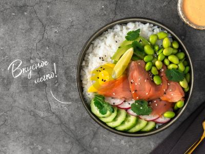 Poke bowl su rūkytomis lašišomis pagrindine nuotrauka
