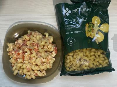 Makaronai su kiaušiniu ir pomidoru keptuvėje Žingsnis 13