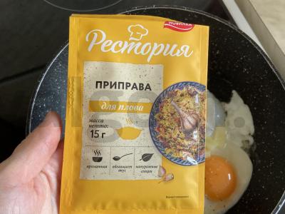 Kiaušinienė su parmezano sūriu, figomis ir salotų mišiniu Žingsnis 4