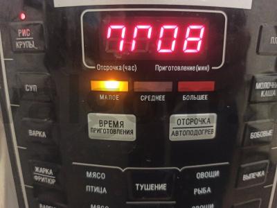 Ryžiai su pomidorais ir šampinjonais Žingsnis 2