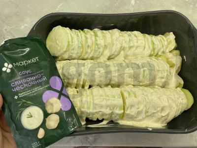 Keptas bulvės su cukinija po sūrio plutele Žingsnis 4