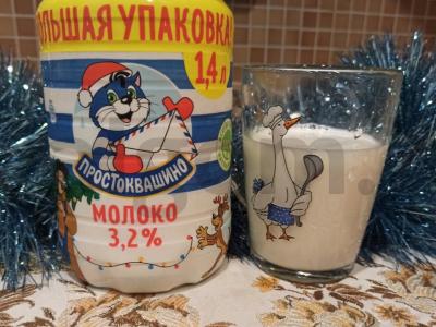 Naujųjų metų desertas Žingsnis 1