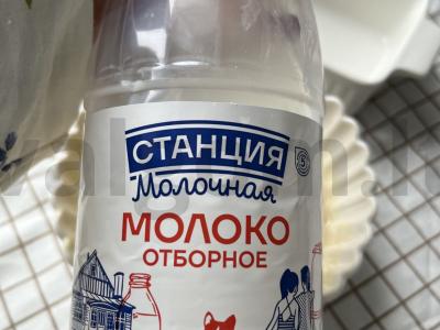 Kepta avižinė košė su kakava pusryčiams Žingsnis 7